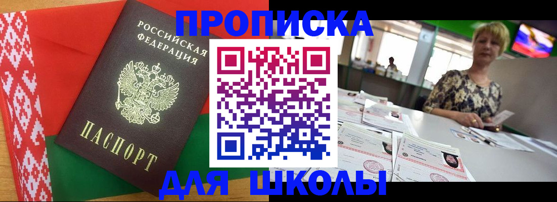 временная регистрация законно в Кунгуре