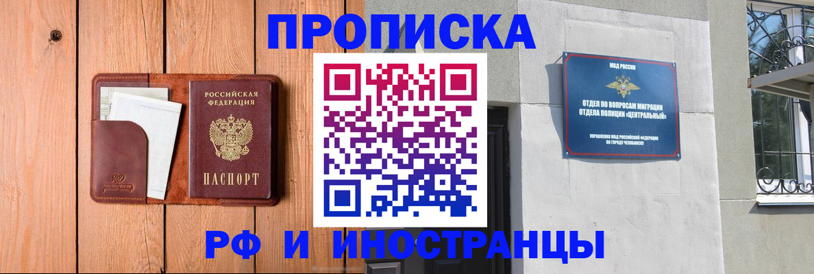 форма 3 в Кунгуре