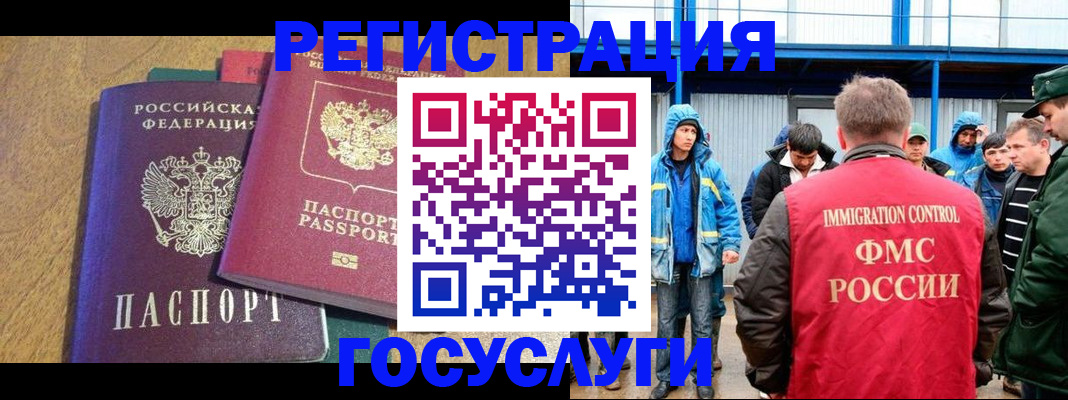 прописка в квартире в Кунгуре