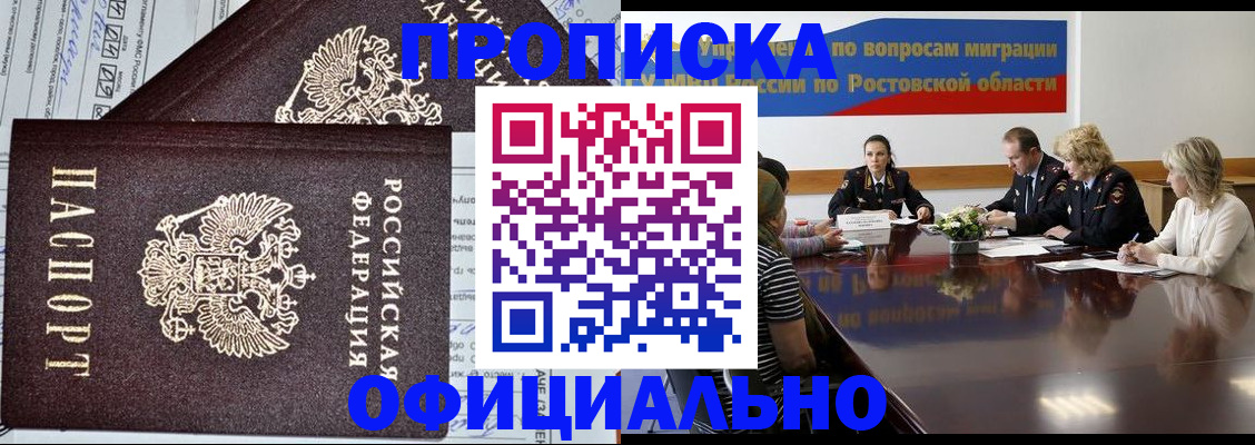 временная регистрация адрес в Кунгуре